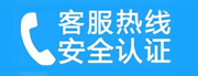 峰峰矿家用空调售后电话_家用空调售后维修中心